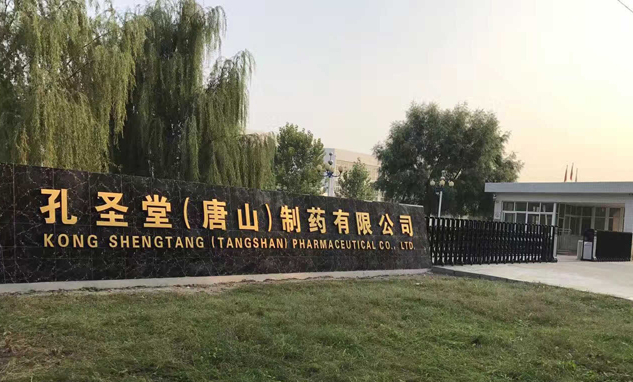 關于我們 > 榮譽資質